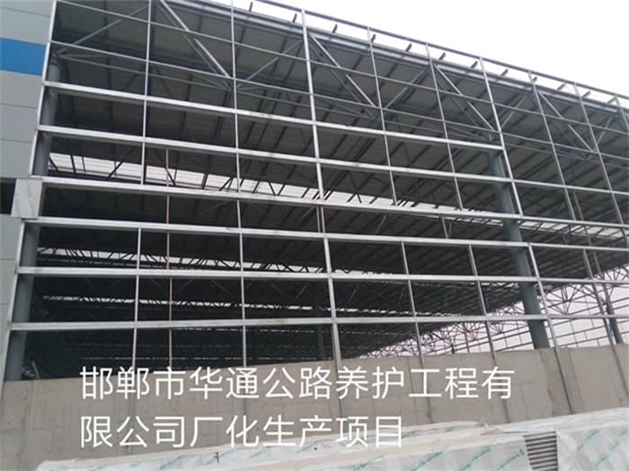 顺义华通公路养护工程有限公司长化生产项目